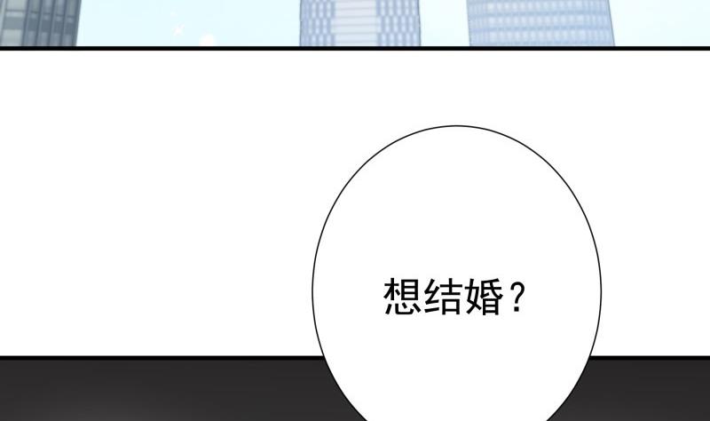 第156话婚前一刻19