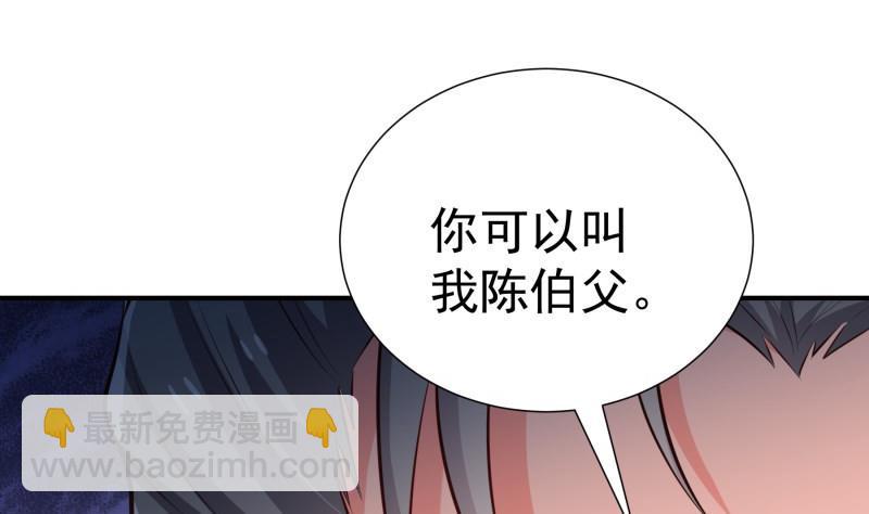 第100话大惊失色7