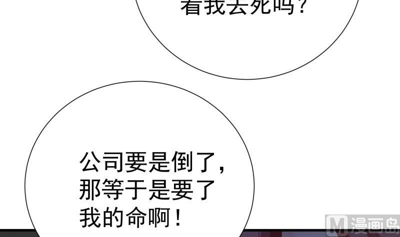第153话拉钩钩一百年不许变11