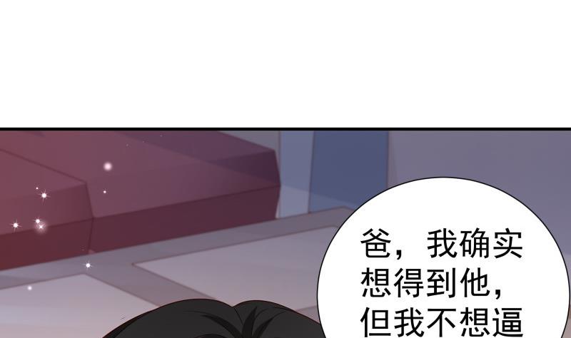 第120话父女隔阂45