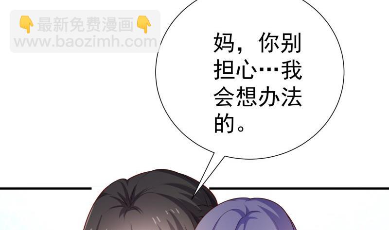第103话陈玥被打25