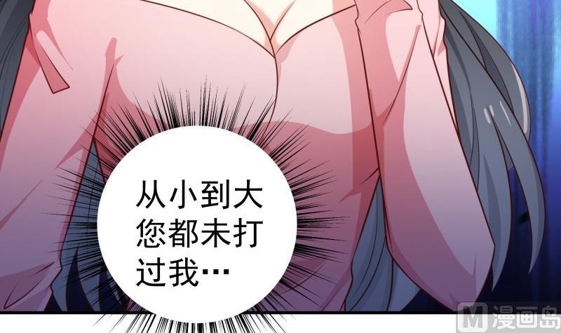 第103话陈玥被打44