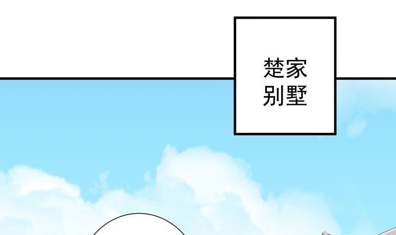 第181话妻奴4
