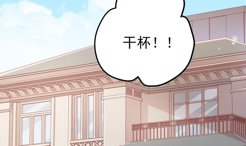 第178话生日礼物25
