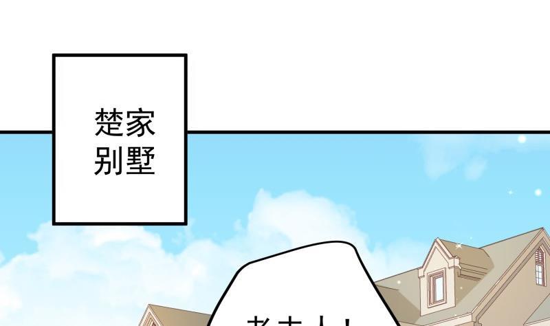 第191话重重危机4