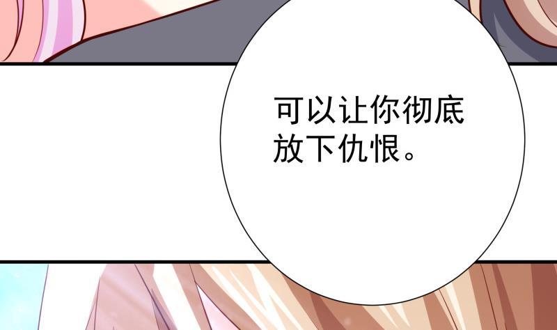 第186话放下仇恨42