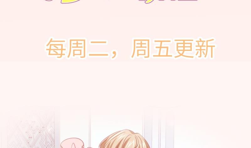 第183话用龙凤肚兜求子？！64