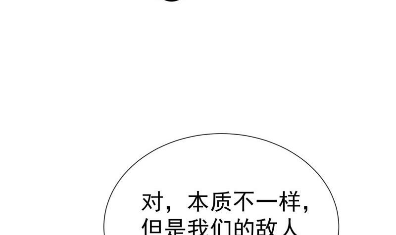 第194话妈妈的遗物50