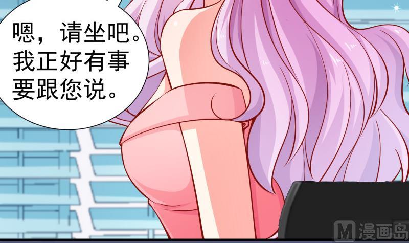 第125话王子殿下29