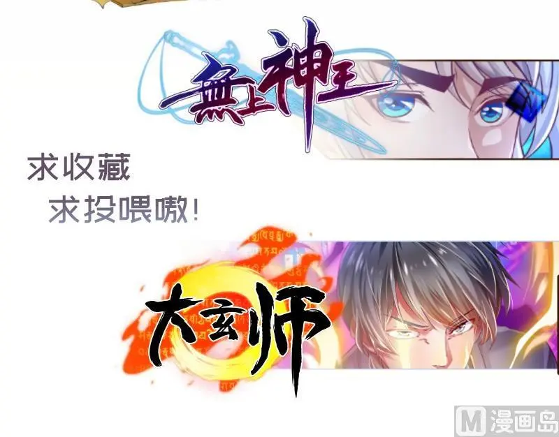 第106话见家长68