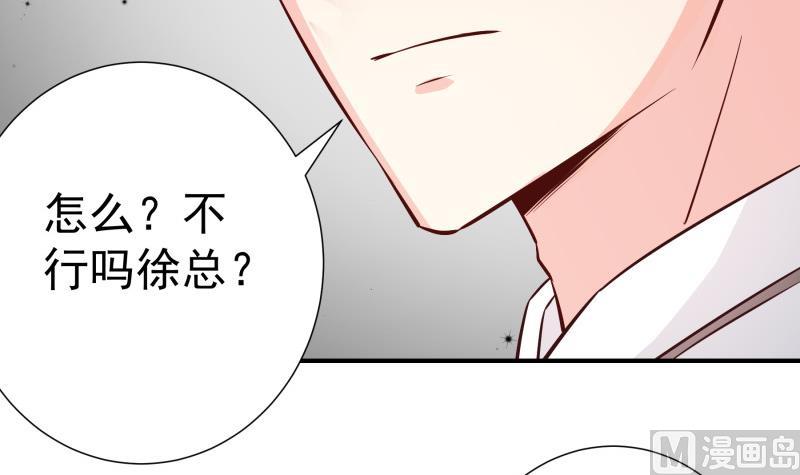 第125话王子殿下59