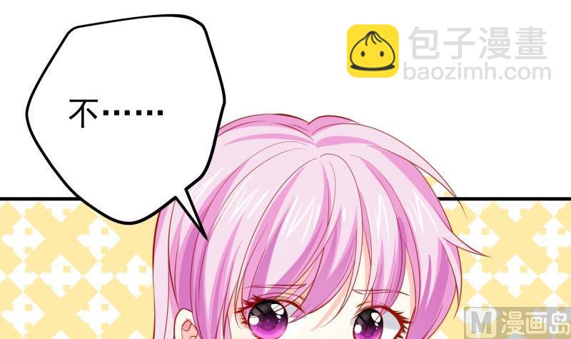 第174话甜蜜之夜53