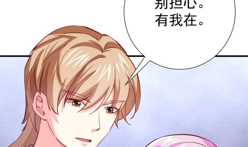 第182话竟然是陈钥？！52