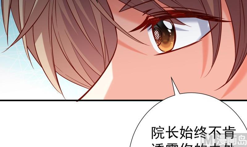 第155话深情表白32