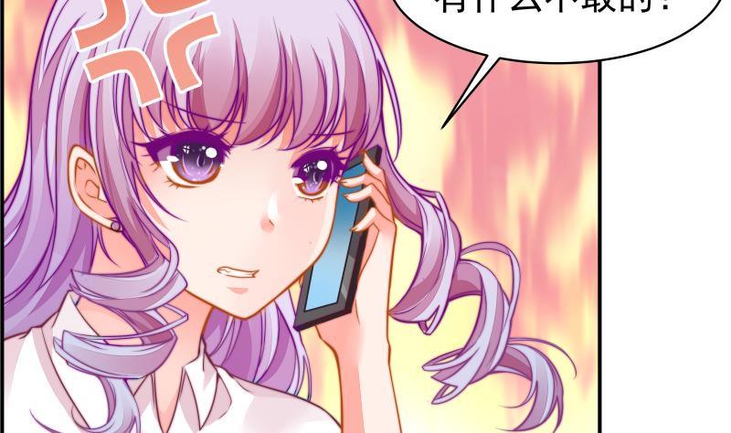 第14话 强行告白5
