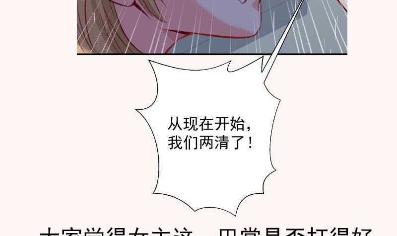 第171话求你快醒来77