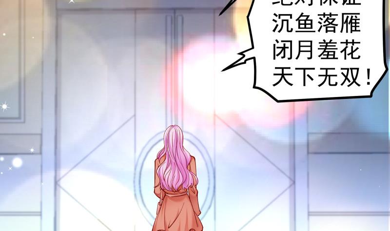 第135话阴谋降临13