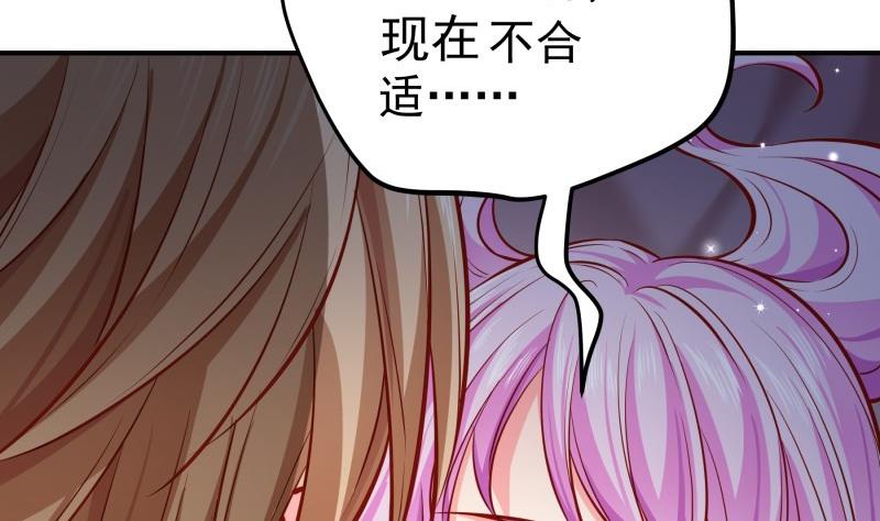 第141话是他踢的门4