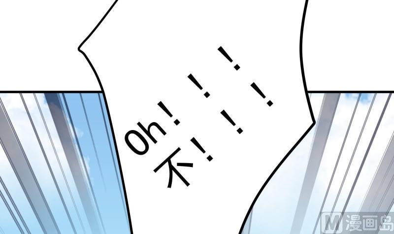 第172话度蜜月啦！14
