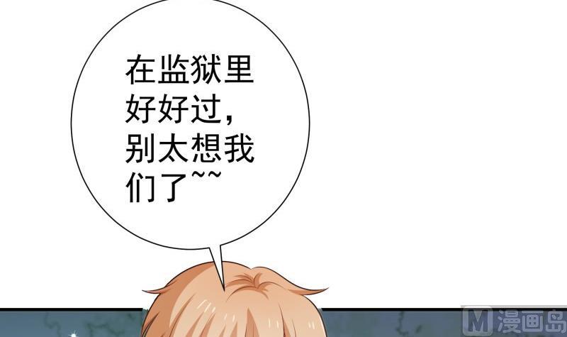 第102话陈父被抓8
