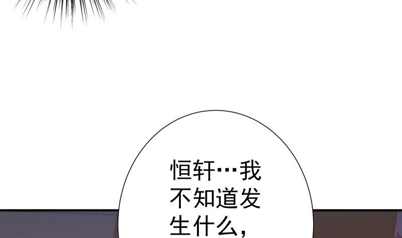 第134话危机四伏13