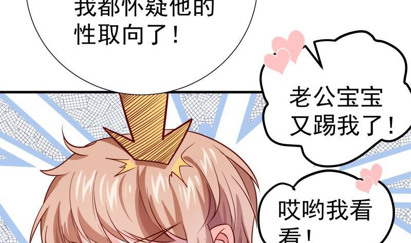 第196话大结局52