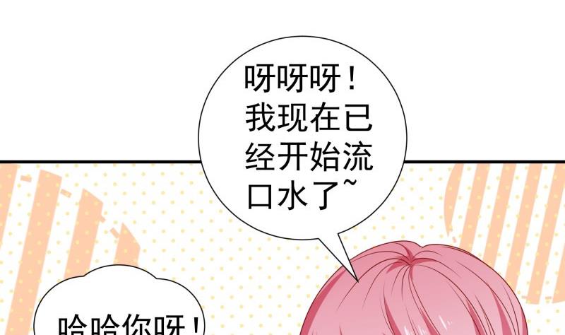 第116话真相到底是？9