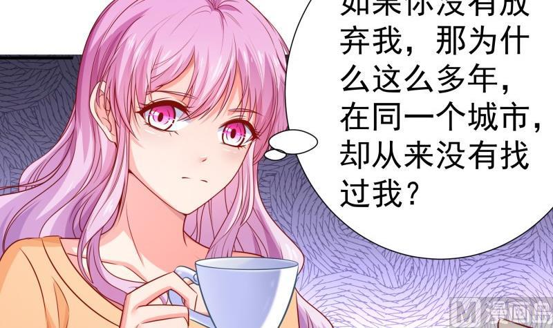 第116话真相到底是？56