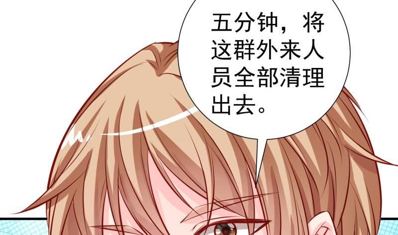 第146话鹿死谁手12