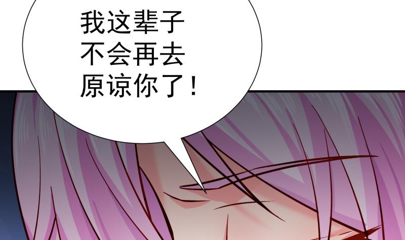 第135话阴谋降临58