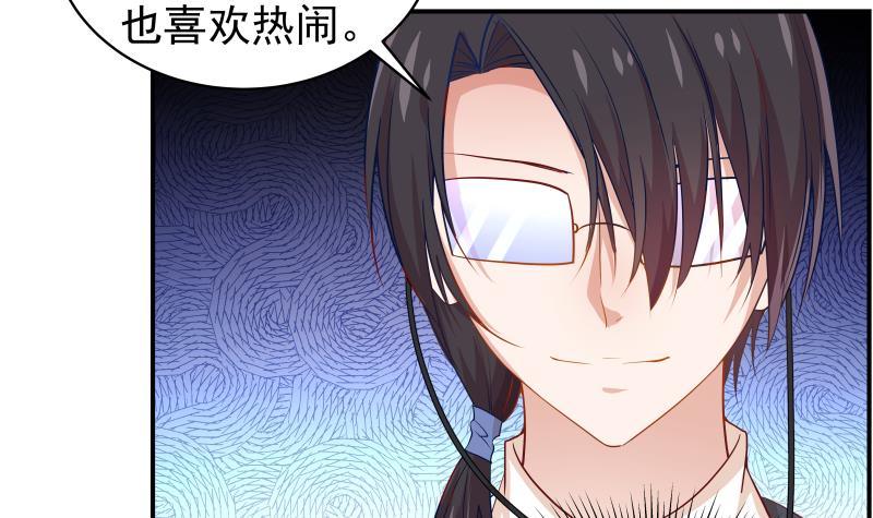 第26话 反常的宴会举动9