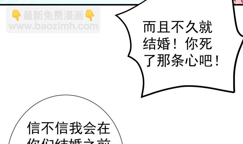 第149话以多欺少19