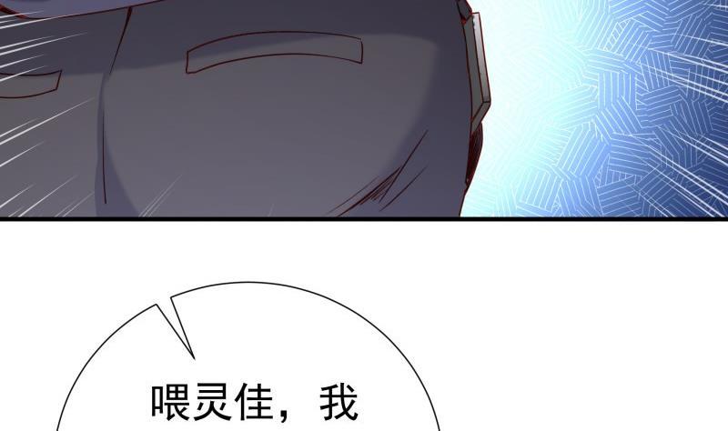 第189话还有个叔叔54