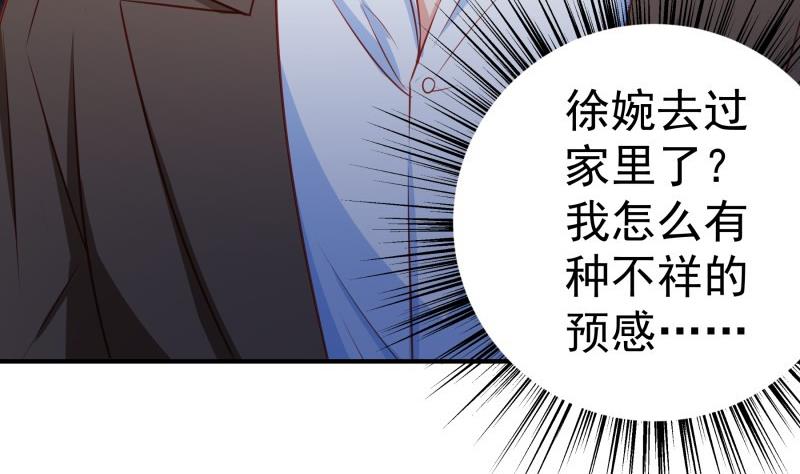 第114话疑团重重57