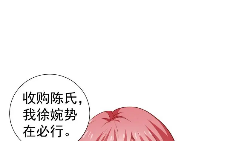 第106话见家长24
