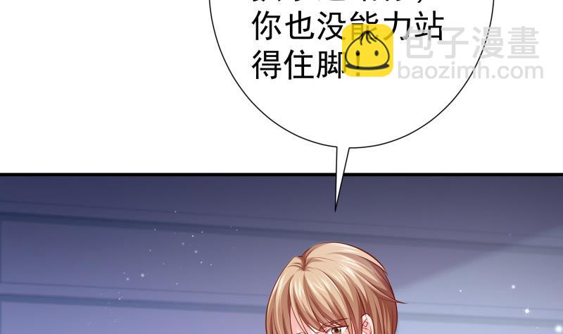 第146话鹿死谁手45
