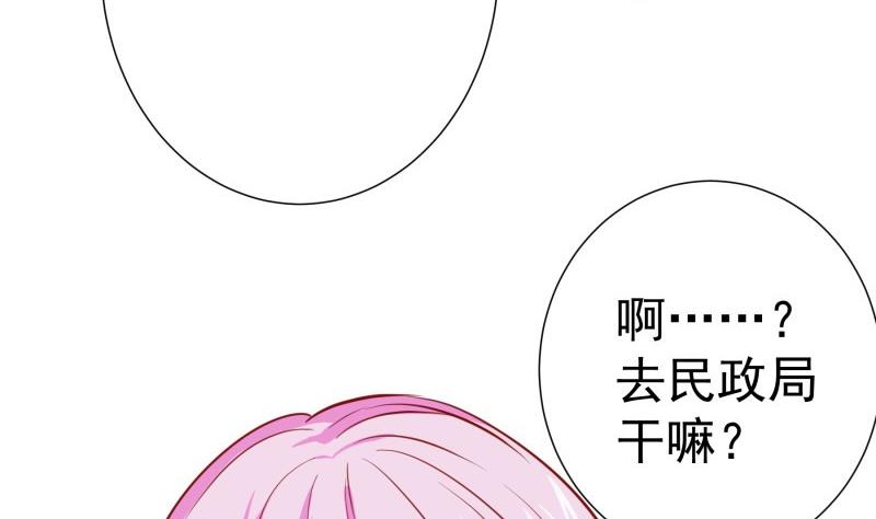 第168话民政局60
