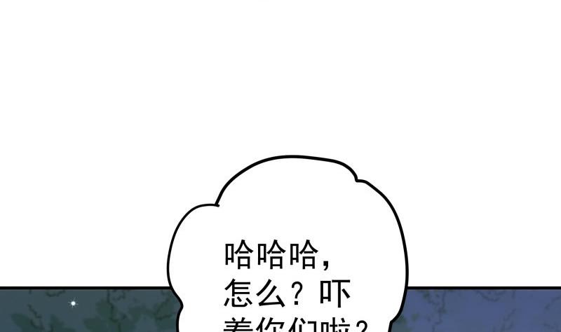 第101话始料不及6