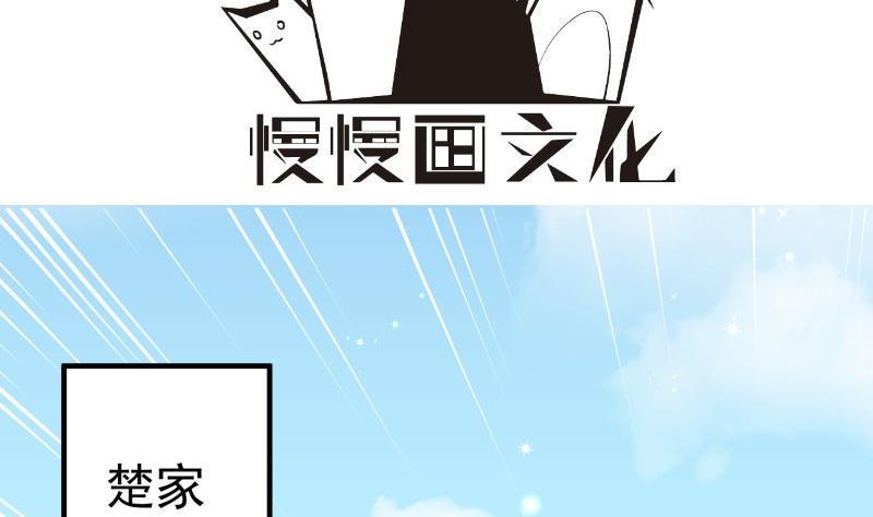 第172话度蜜月啦！3