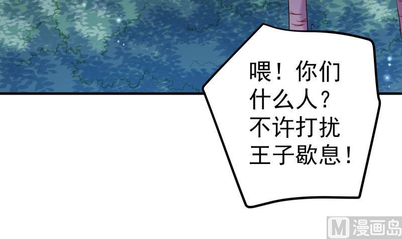 第166话不松手17