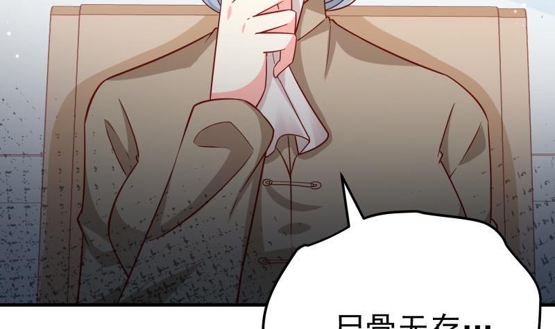 第189话还有个叔叔44