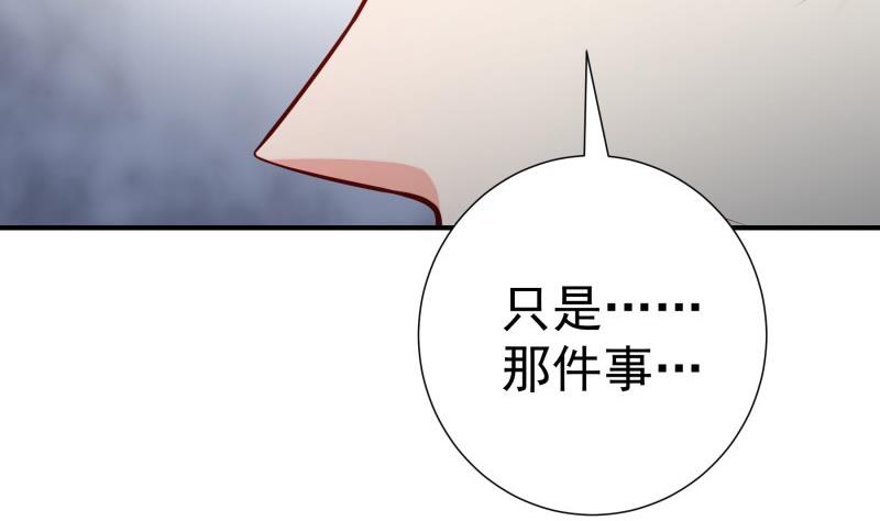 第111话暴风雨前的平静30