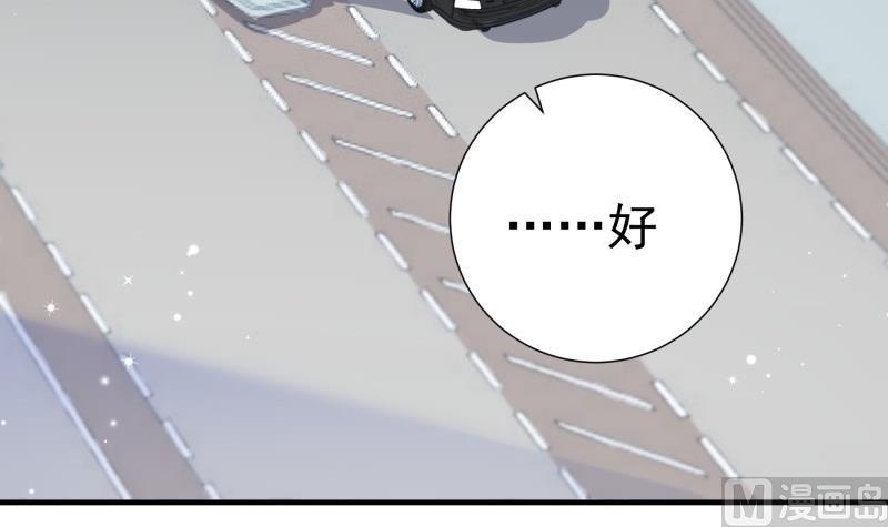第149话以多欺少65