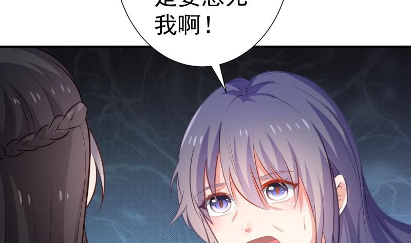 第103话陈玥被打18