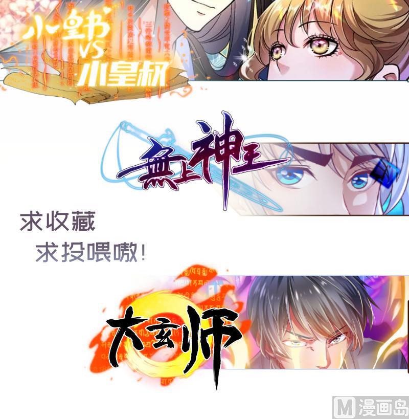 第151话两厢情愿80