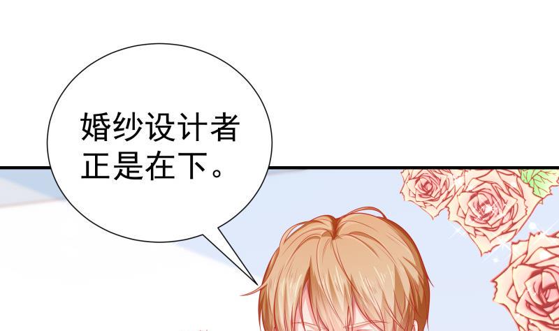 第109话婚纱照4