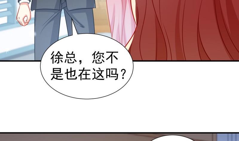 第107话暗潮汹涌18