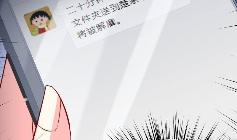 第187话奶奶的心思62