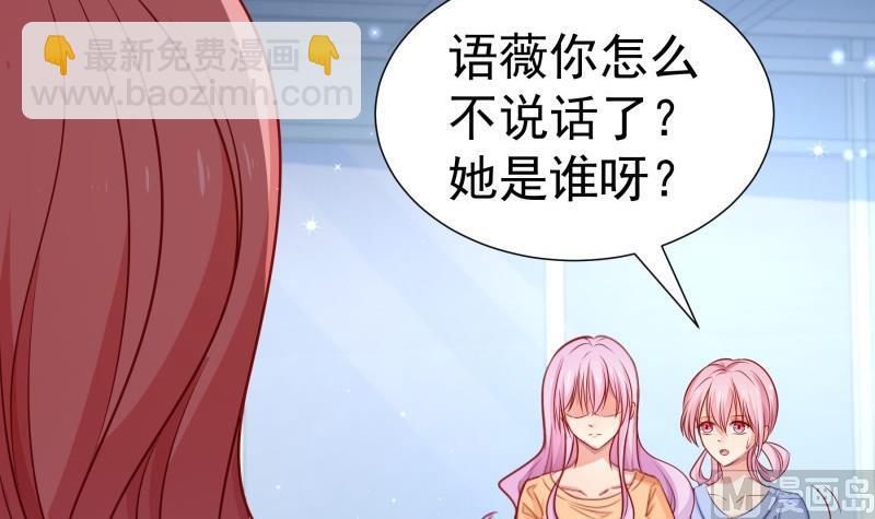 第116话真相到底是？20