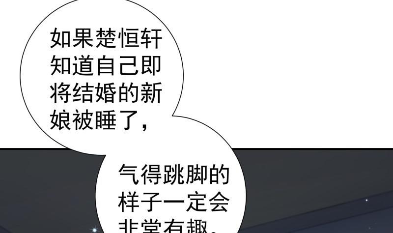 第138话千钧一发7